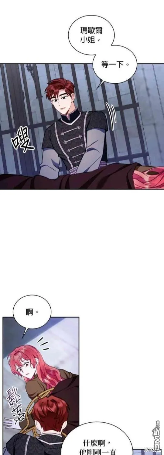 第81话 第4页