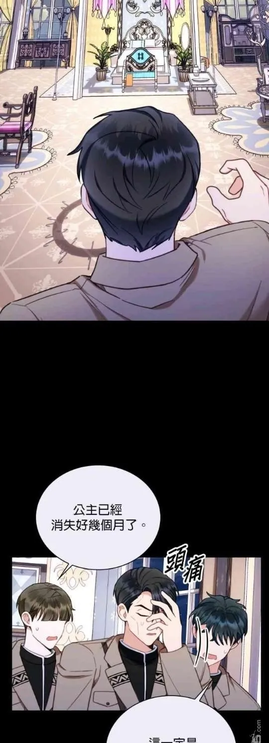 第81话 第19页