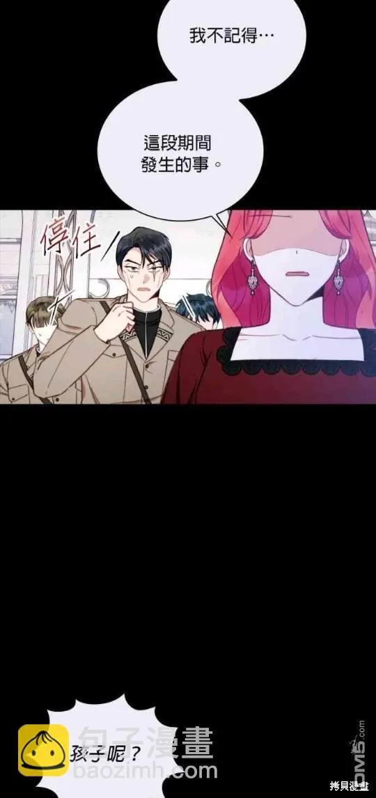 第81话 第25页