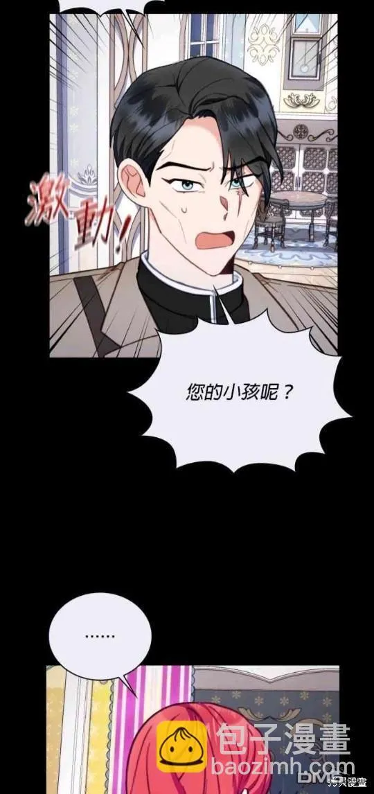 第81话 第26页