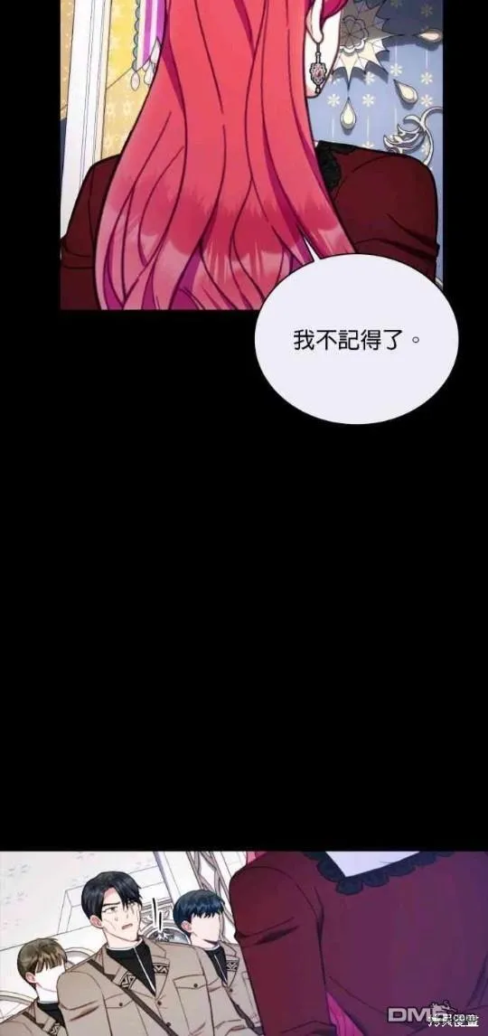 第81话 第27页