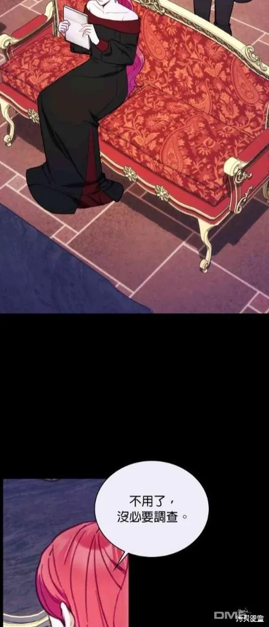第81话 第32页