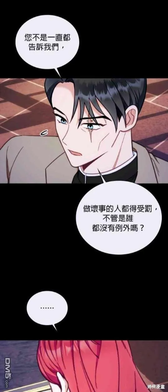 第81话 第34页
