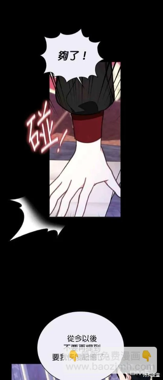 第81话 第36页