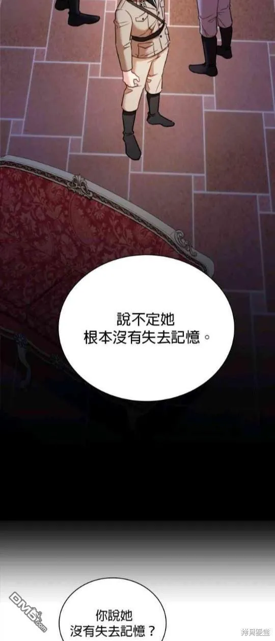 第81话 第39页
