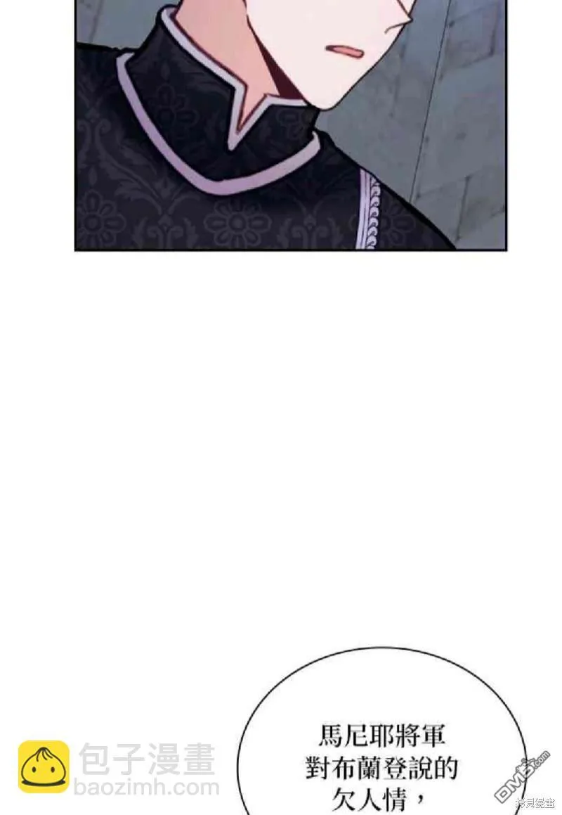 第81话 第42页