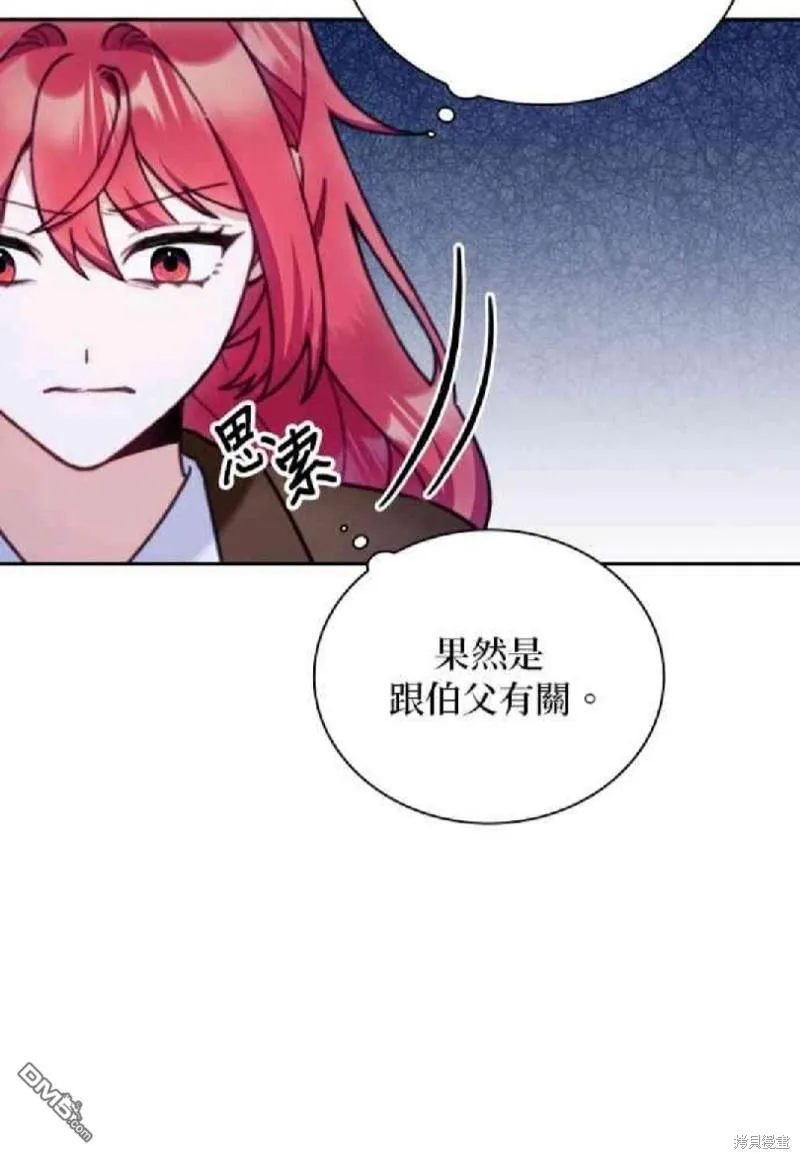 第81话 第43页