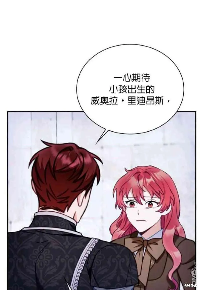 第81话 第44页