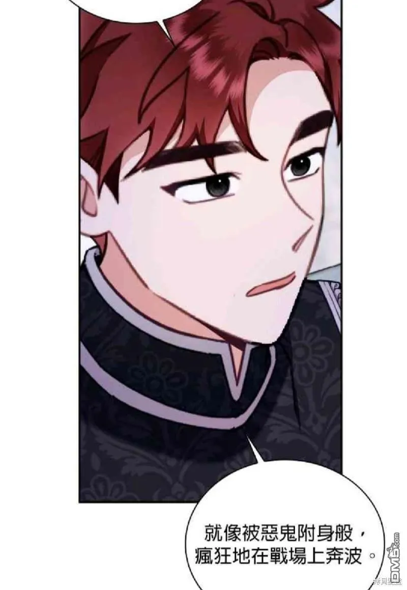 第81话 第46页