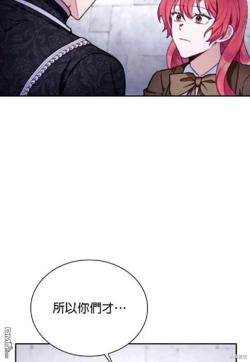 第81话 第48页