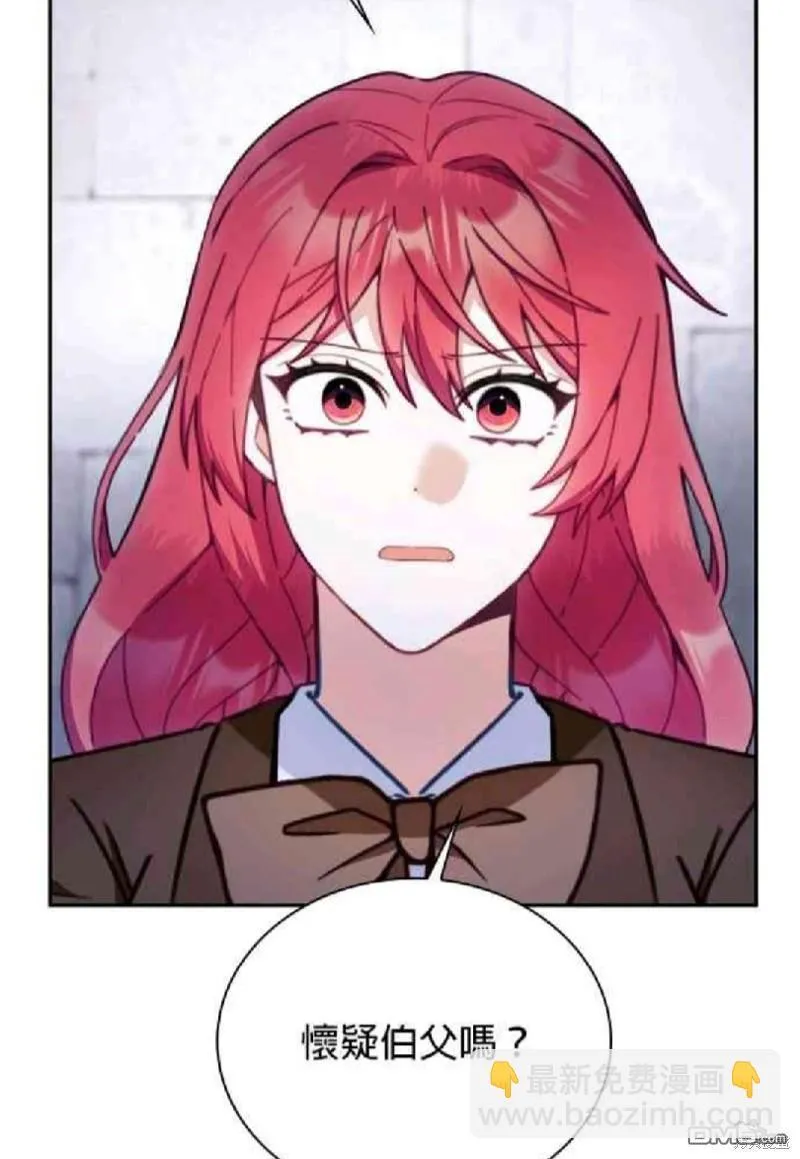 第81话 第49页
