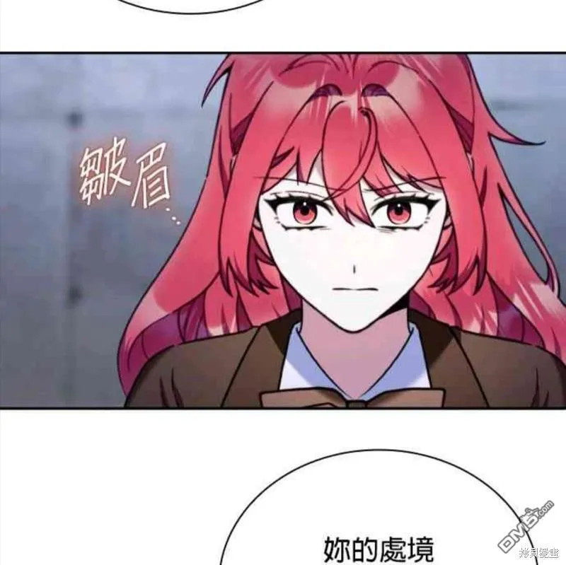 第82话 第24页