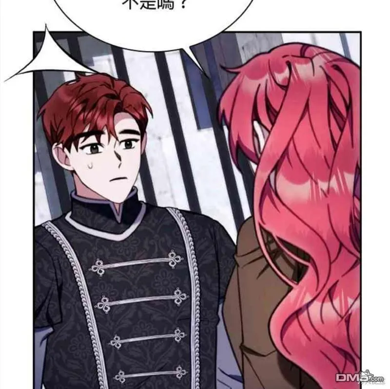 第82话 第26页