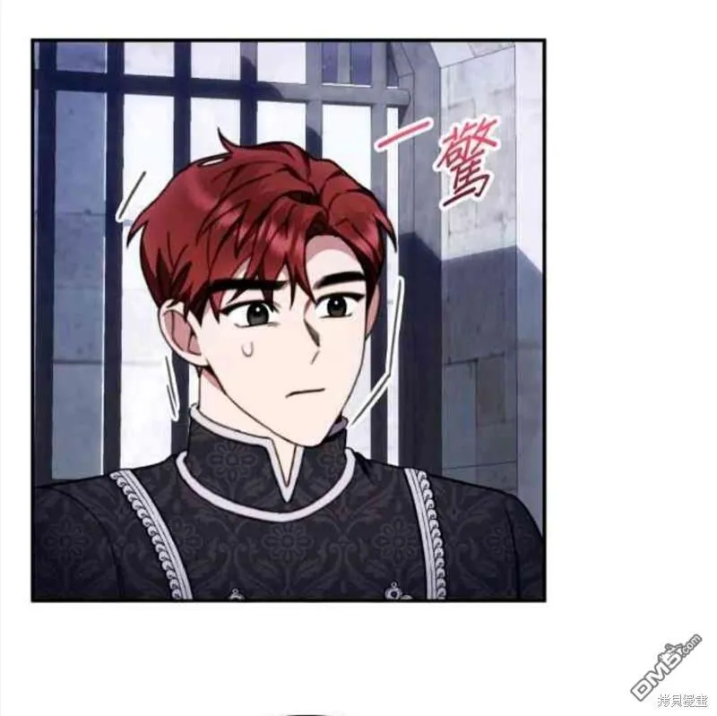 第82话 第28页