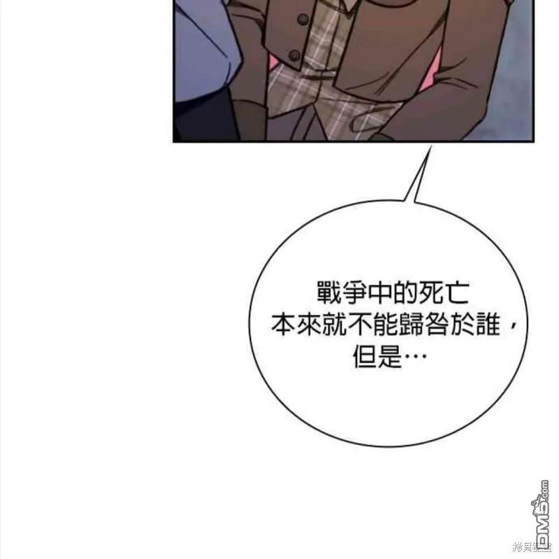 第82话 第30页