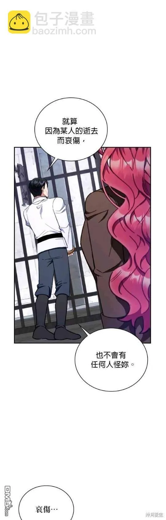 第82话 第32页