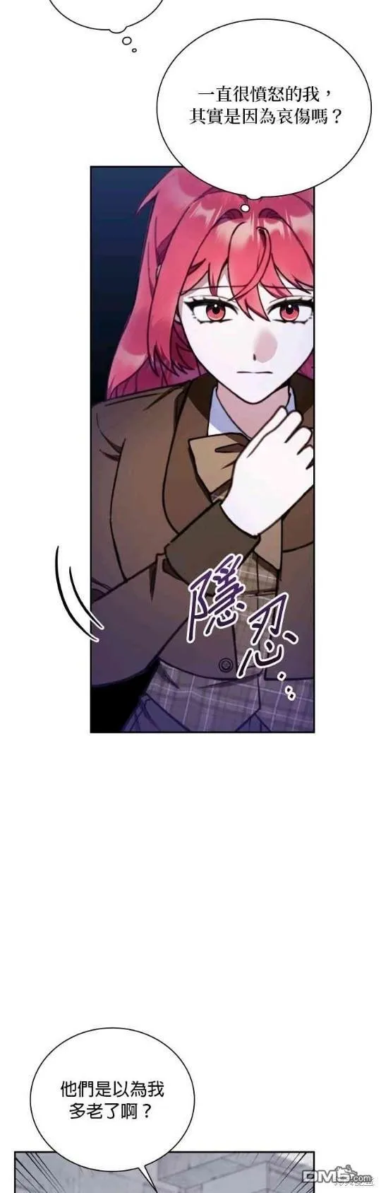 第82话 第33页