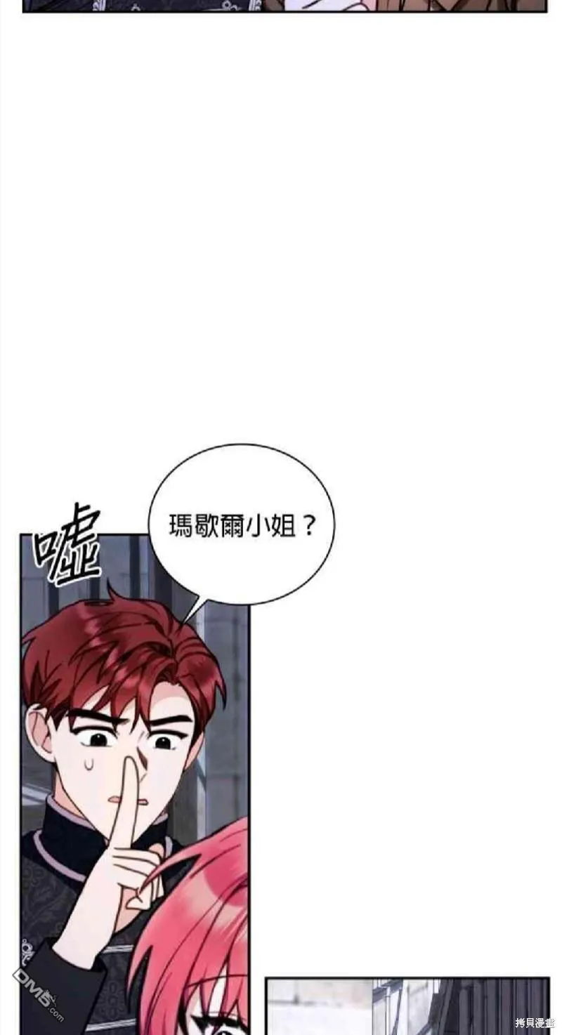 第82话 第53页