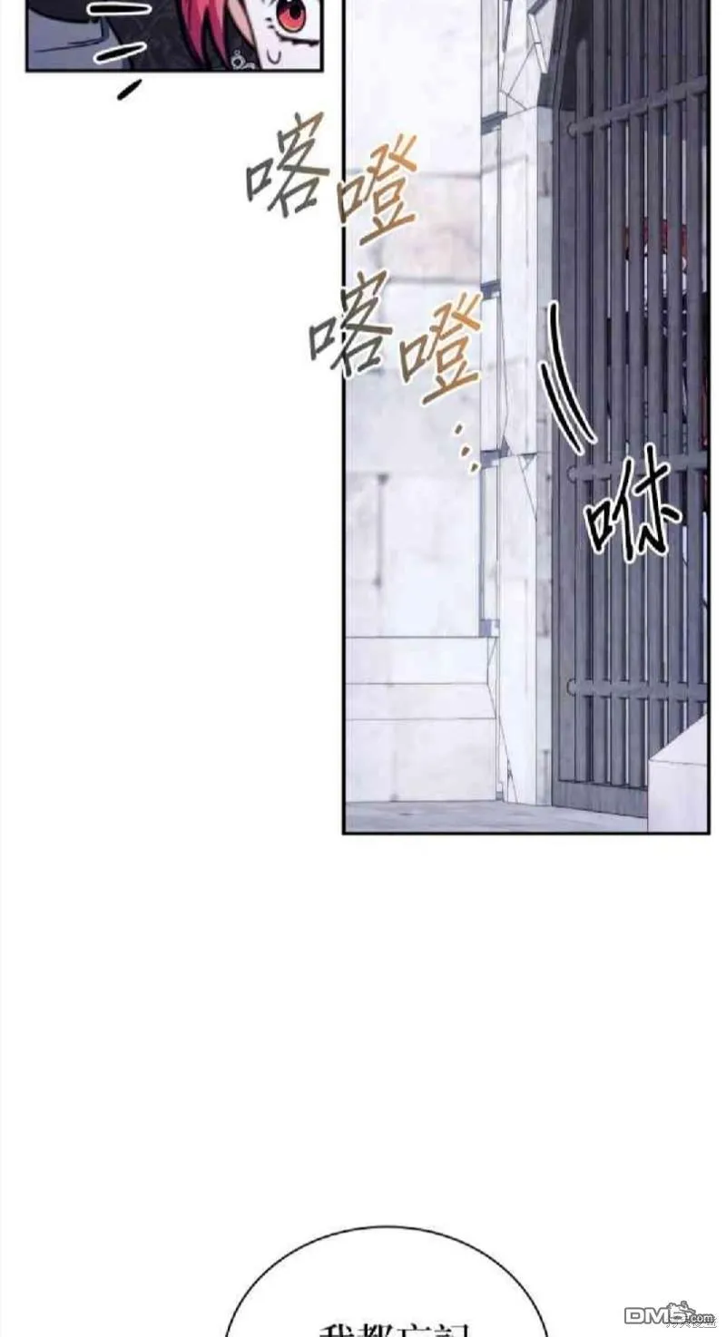第82话 第54页