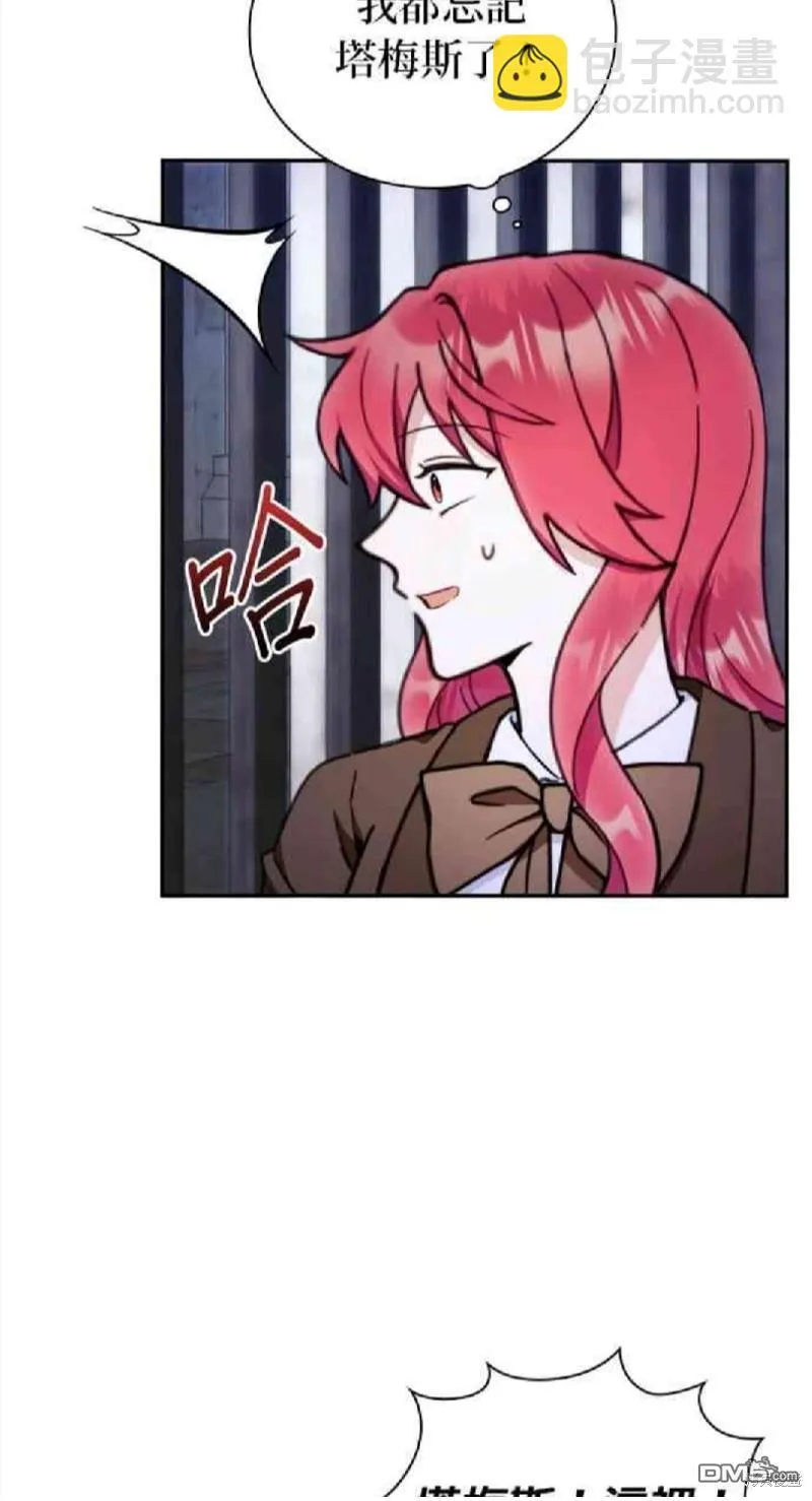 第82话 第55页