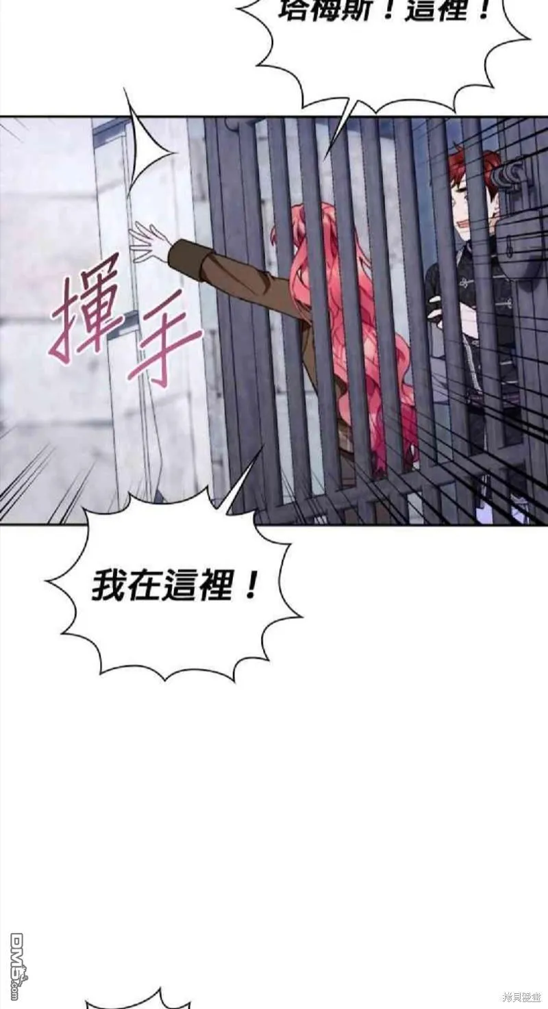第82话 第56页