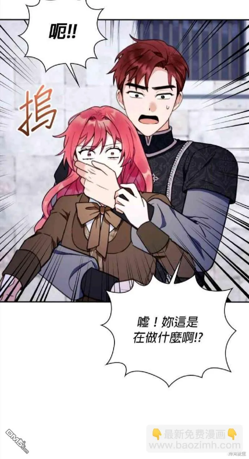 第82话 第57页