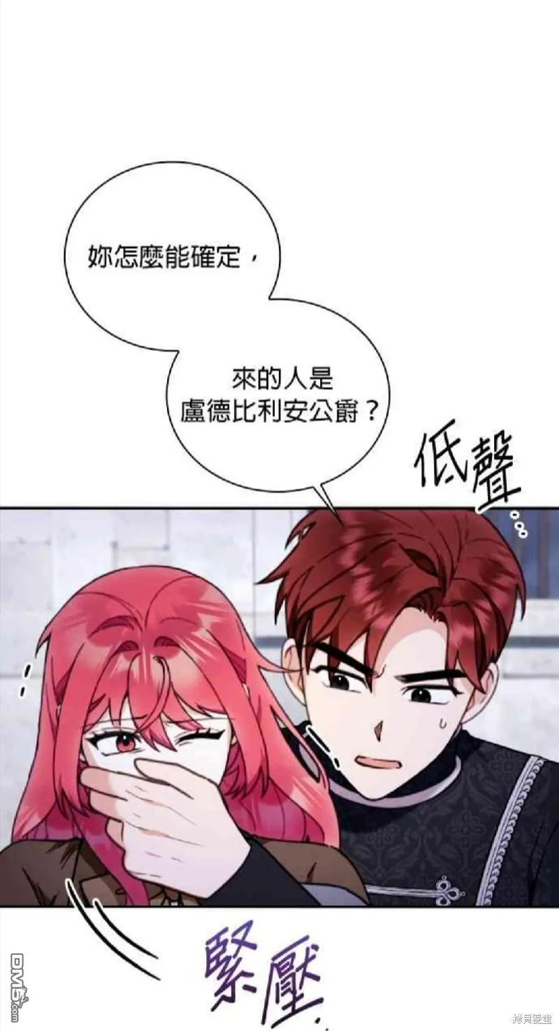 第82话 第58页