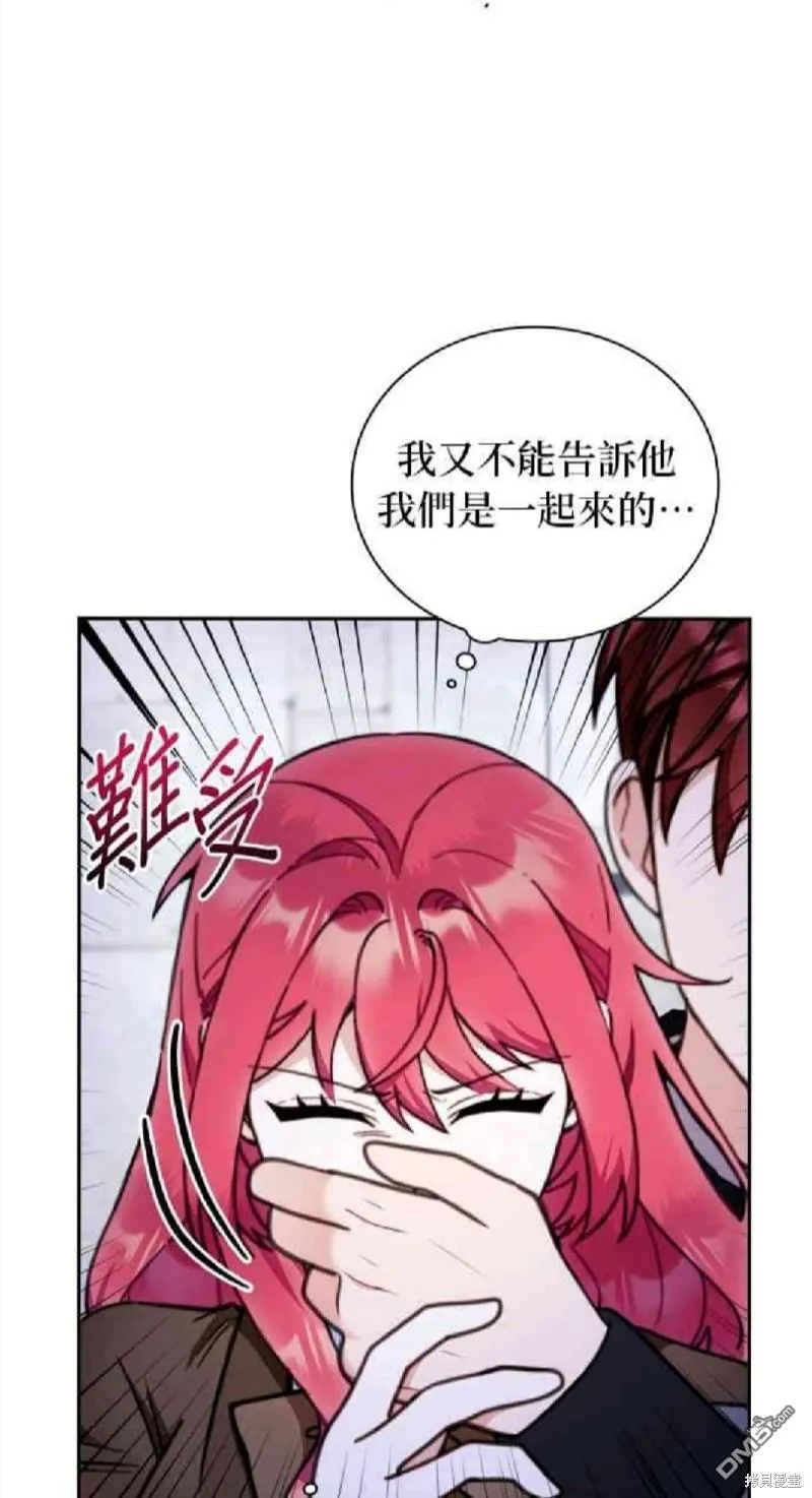 第82话 第59页