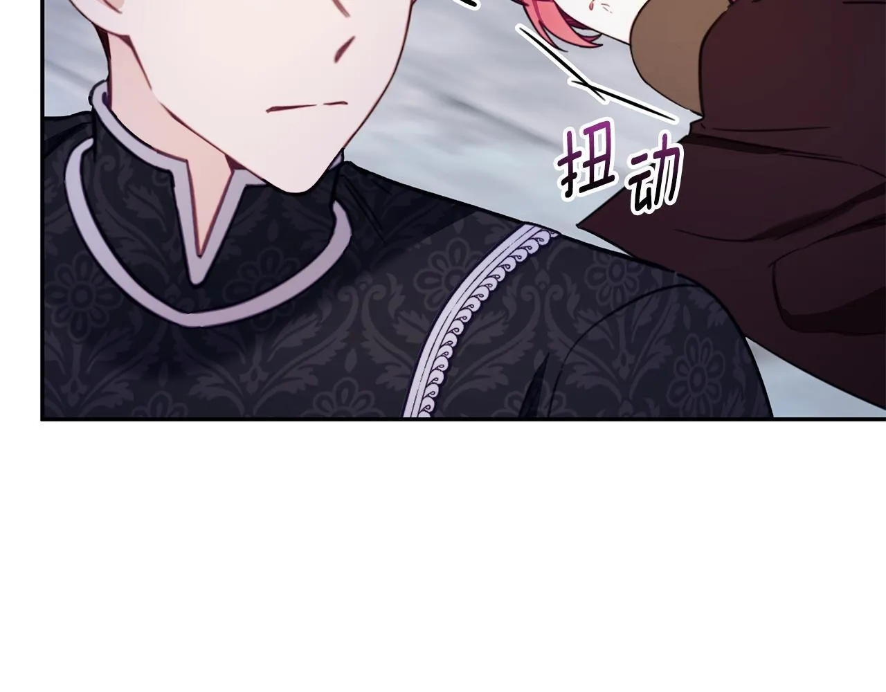 第81话 真正的母亲 第12页