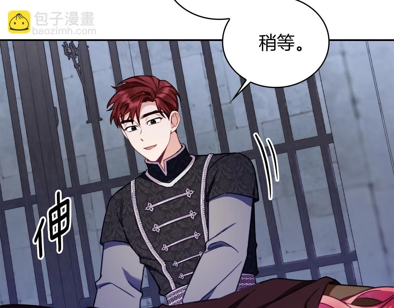 第81话 真正的母亲 第14页