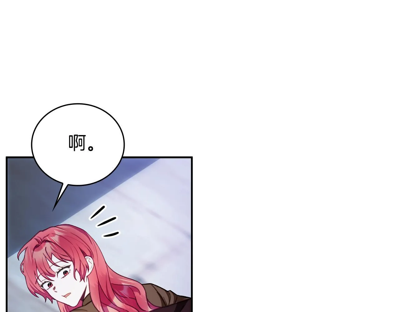 第81话 真正的母亲 第16页