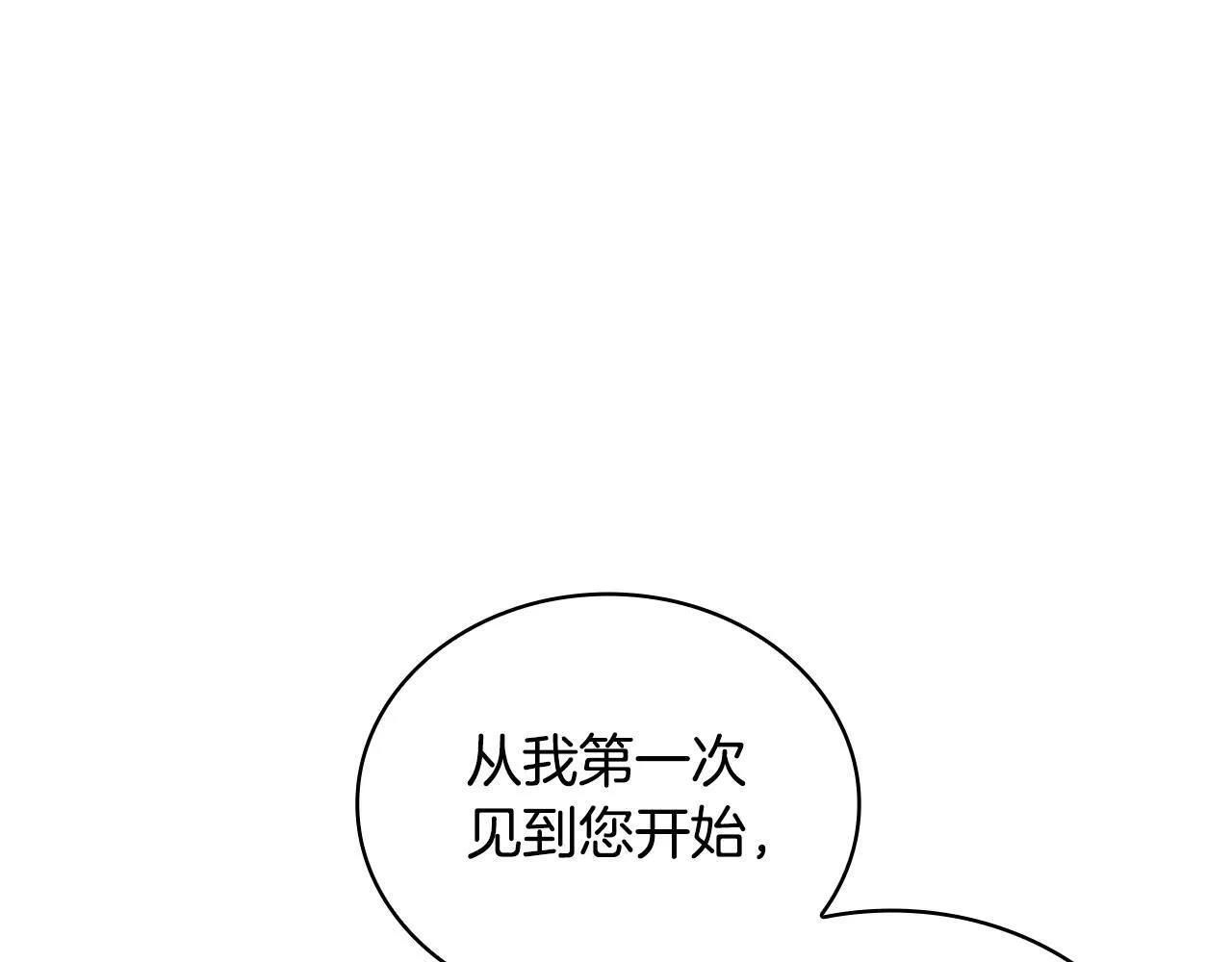 第81话 真正的母亲 第19页