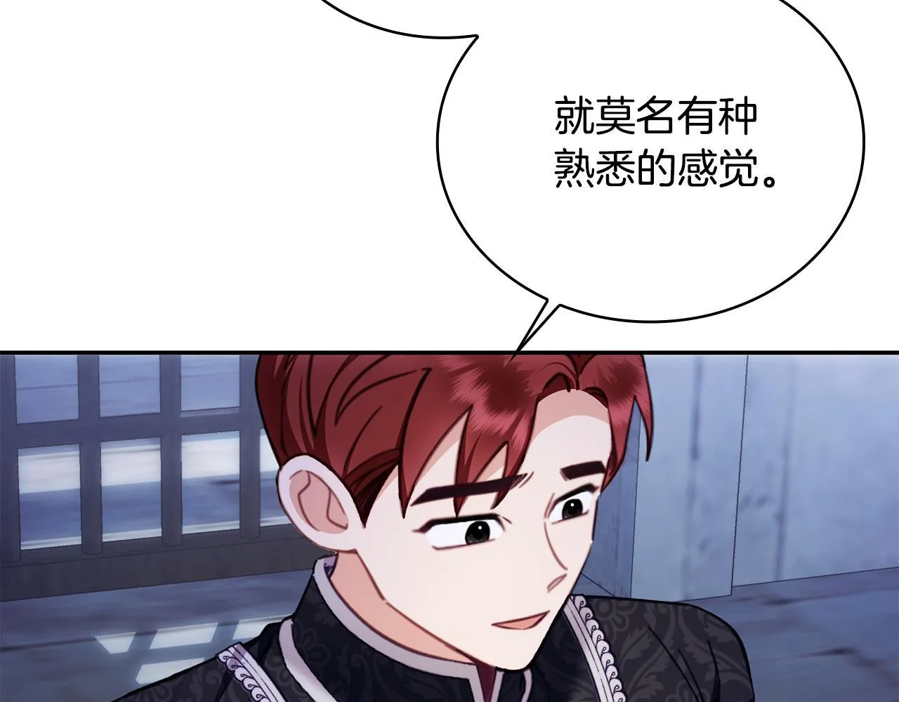 第81话 真正的母亲 第20页