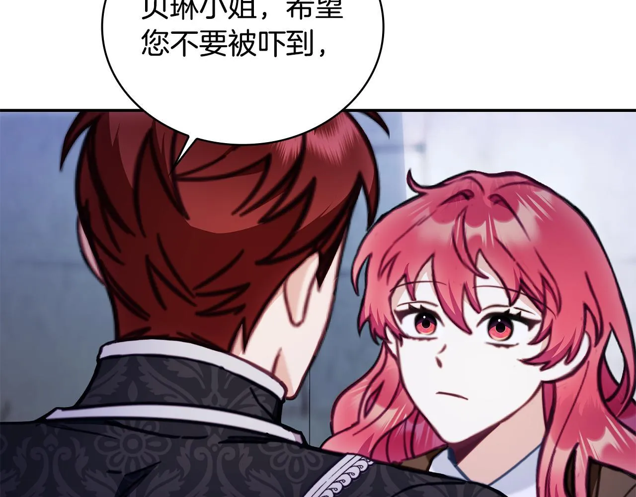 第81话 真正的母亲 第22页