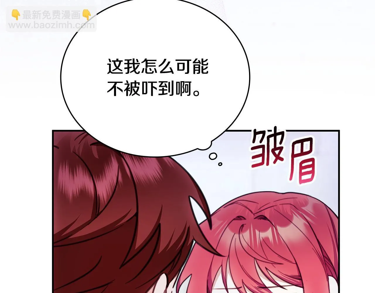 第81话 真正的母亲 第28页