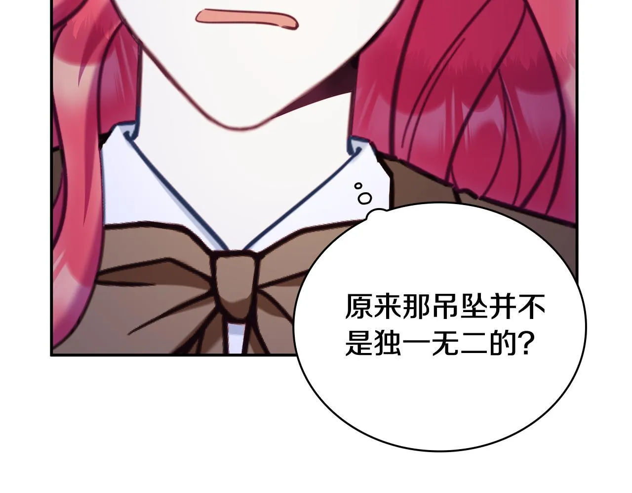 第81话 真正的母亲 第41页