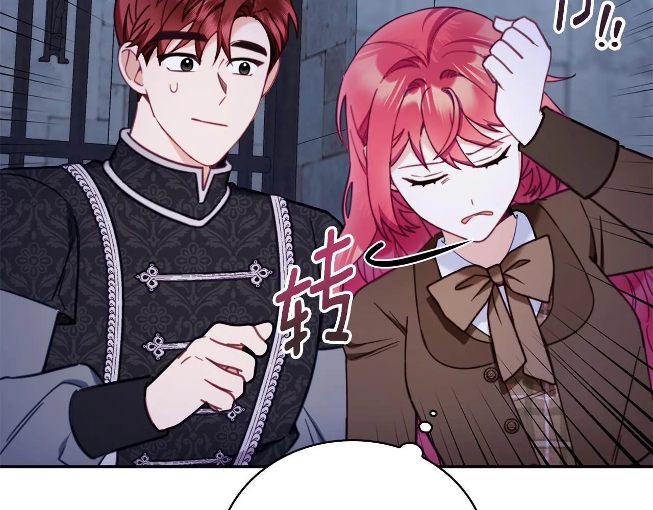 第81话 真正的母亲 第44页