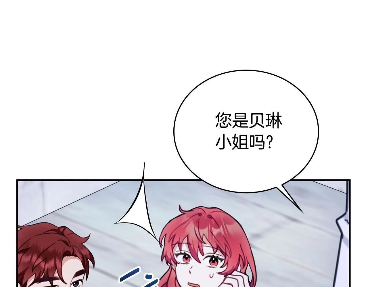 第81话 真正的母亲 第50页