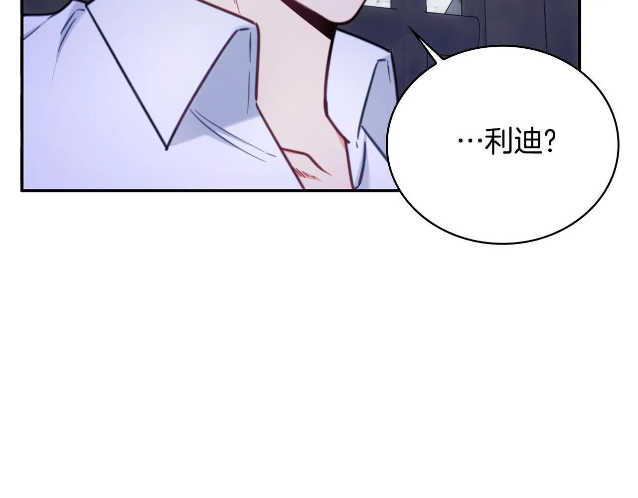 第81话 真正的母亲 第54页