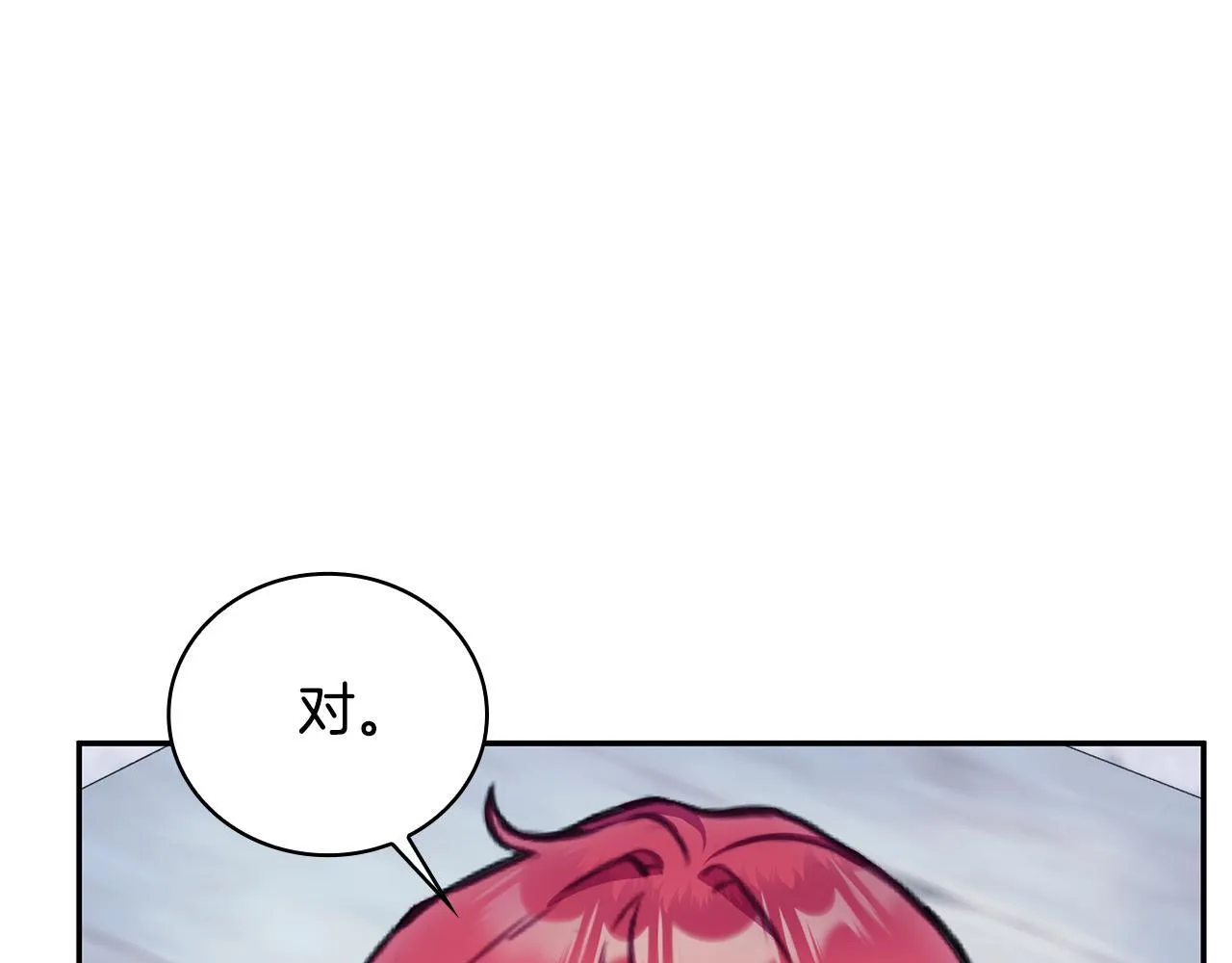 第81话 真正的母亲 第55页