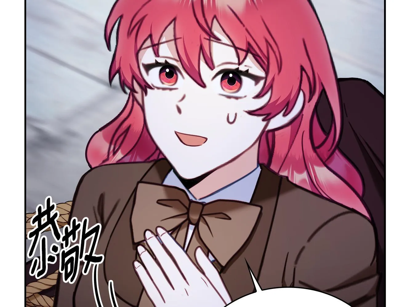 第81话 真正的母亲 第56页