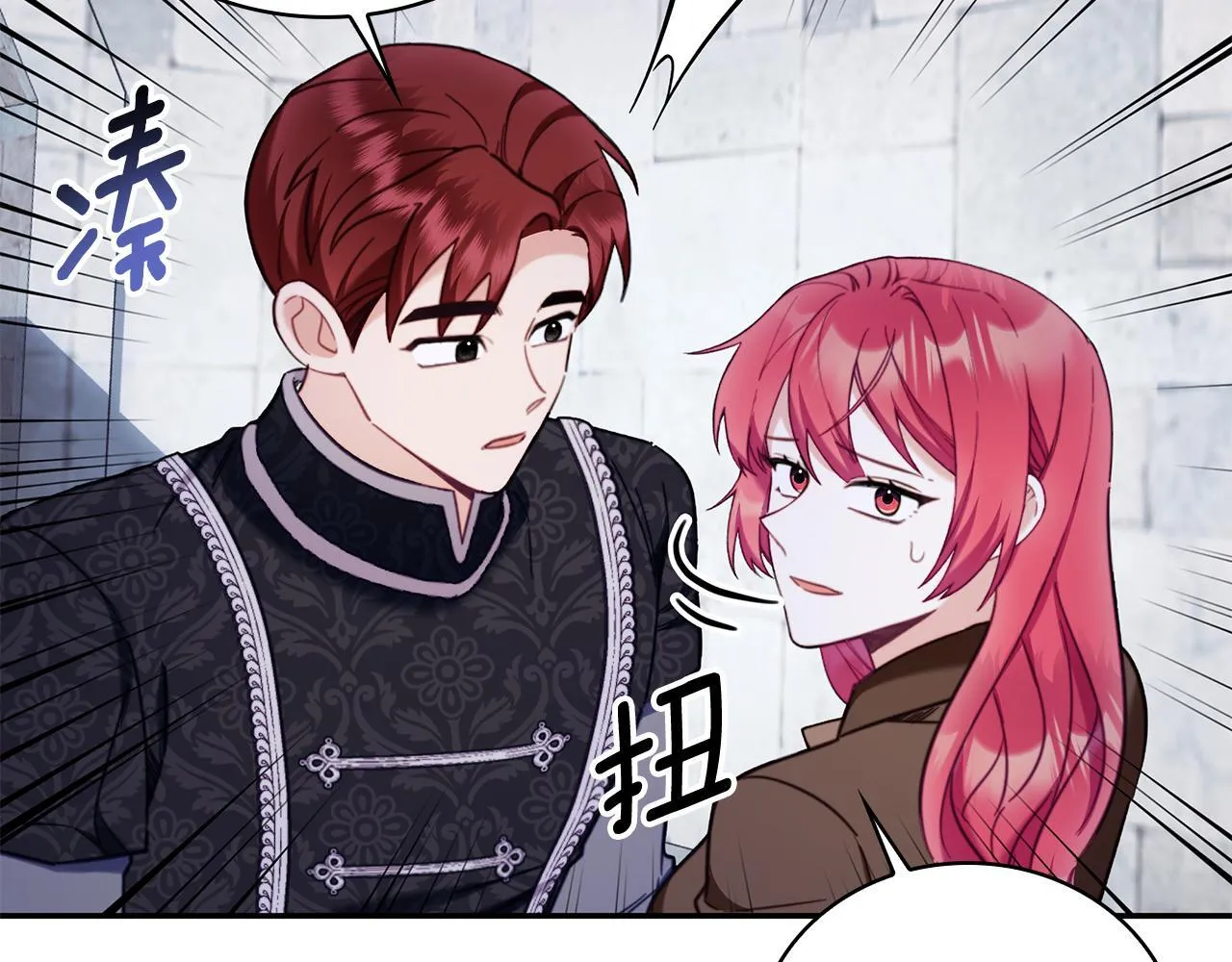 第81话 真正的母亲 第63页