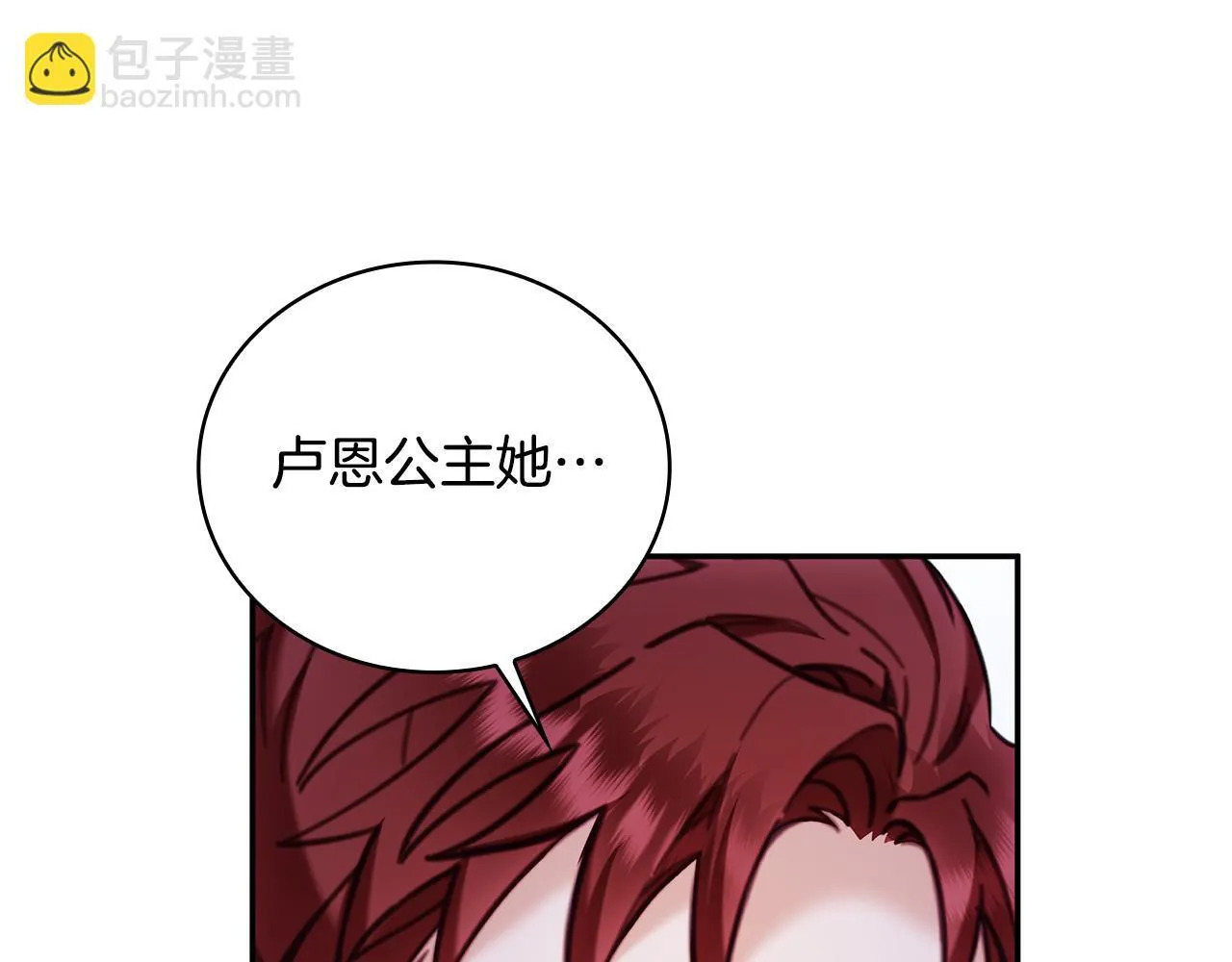 第81话 真正的母亲 第65页