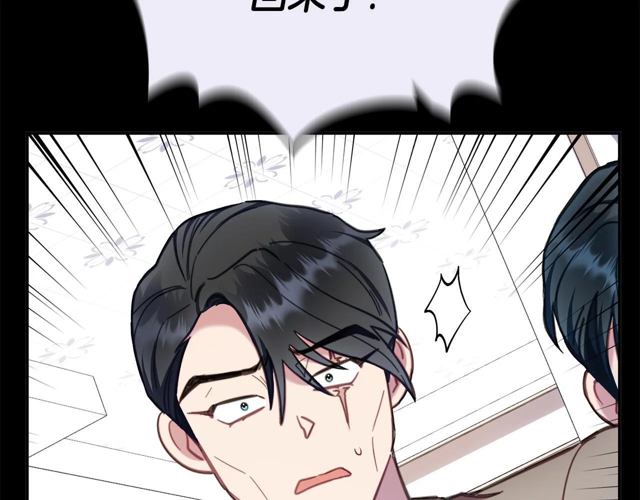 第81话 真正的母亲 第83页