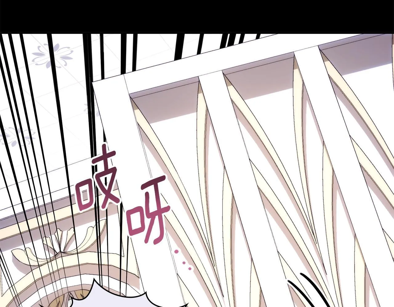 第81话 真正的母亲 第86页