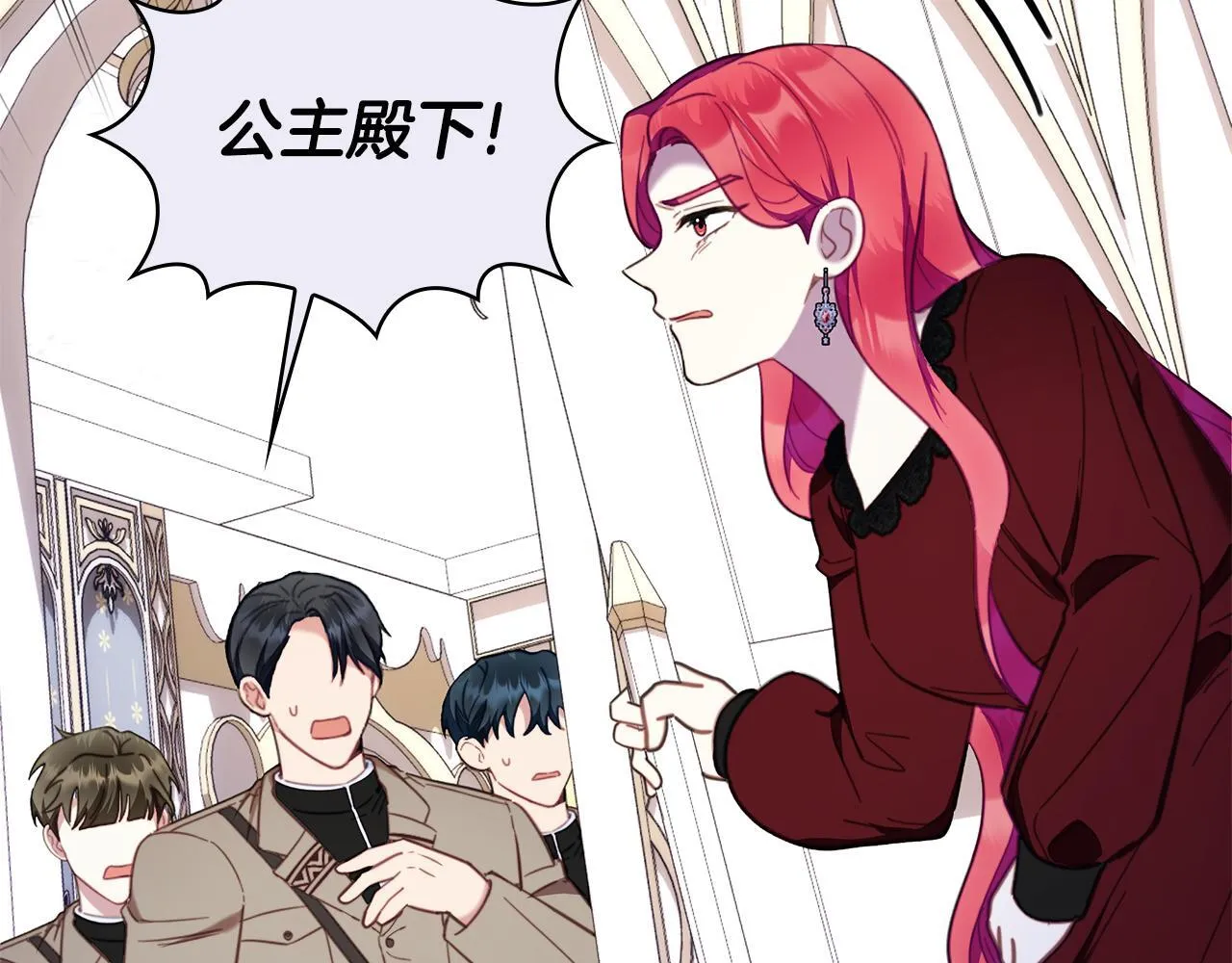 第81话 真正的母亲 第87页