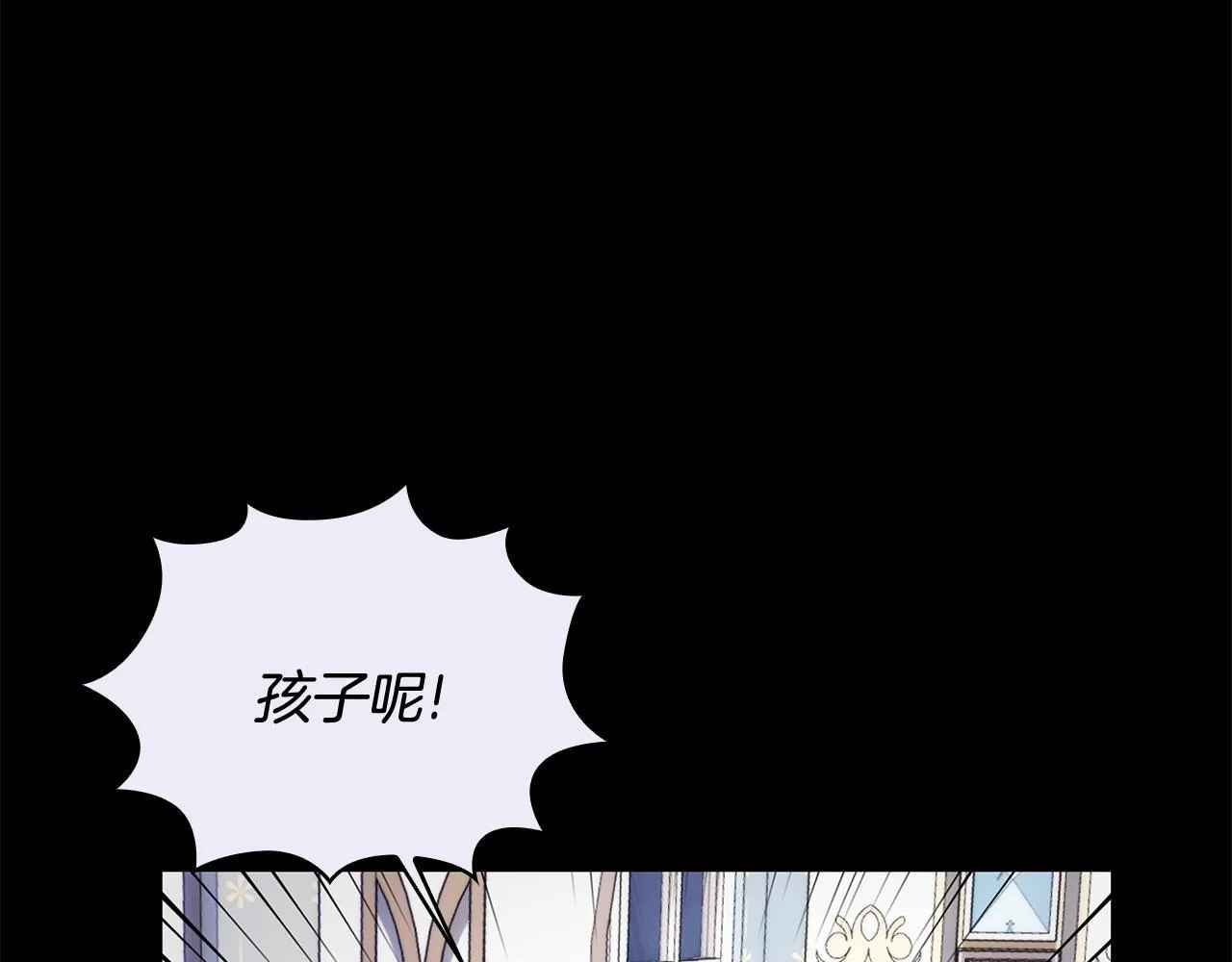 第81话 真正的母亲 第94页