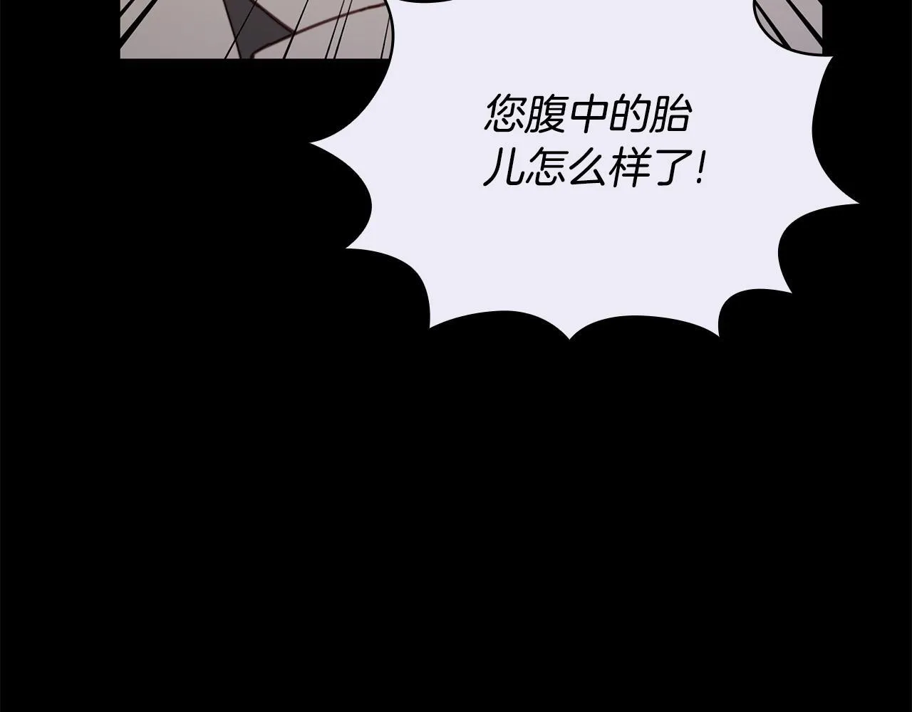 第81话 真正的母亲 第96页