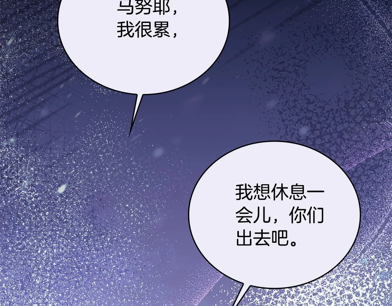 第81话 真正的母亲 第102页