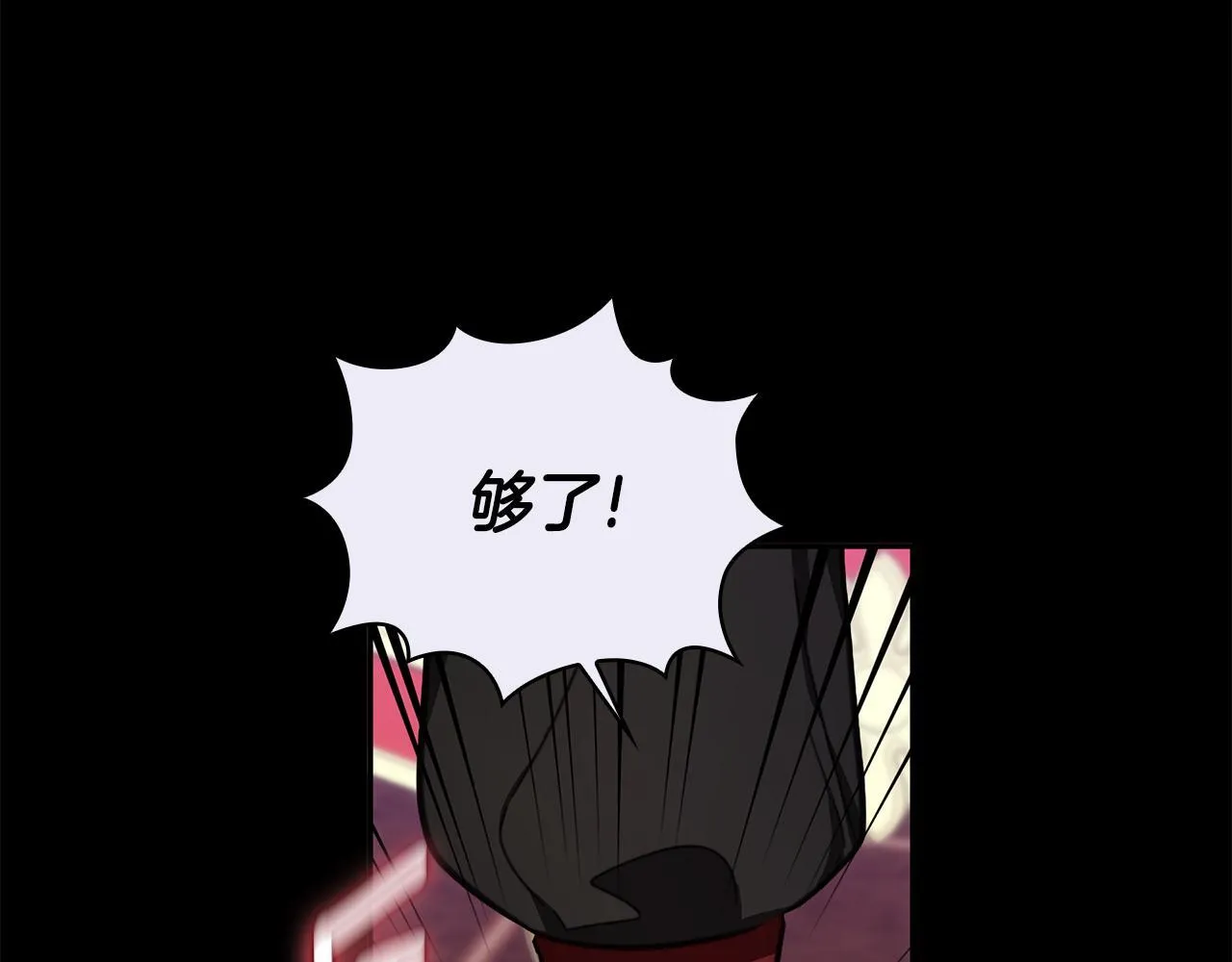 第81话 真正的母亲 第125页